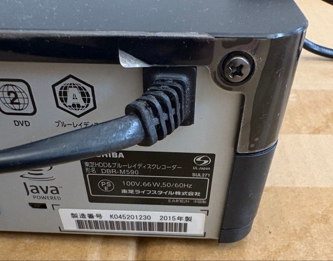 TOSHIBA REGZA DBR-M590ブルーレイレコーダー　タイムシフト