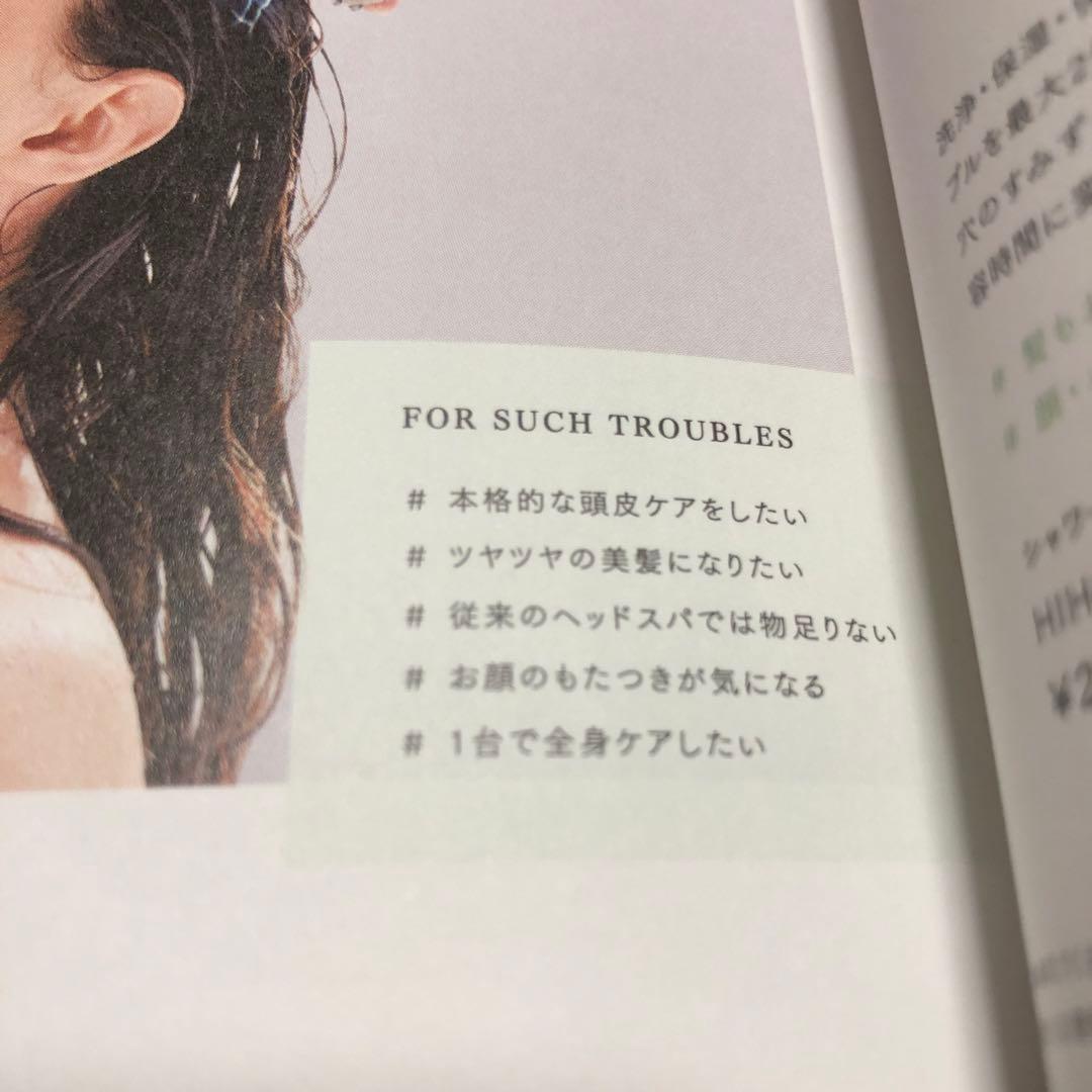 MYTREX EMS HEAD SPA ヘッドスパ マイトレックス