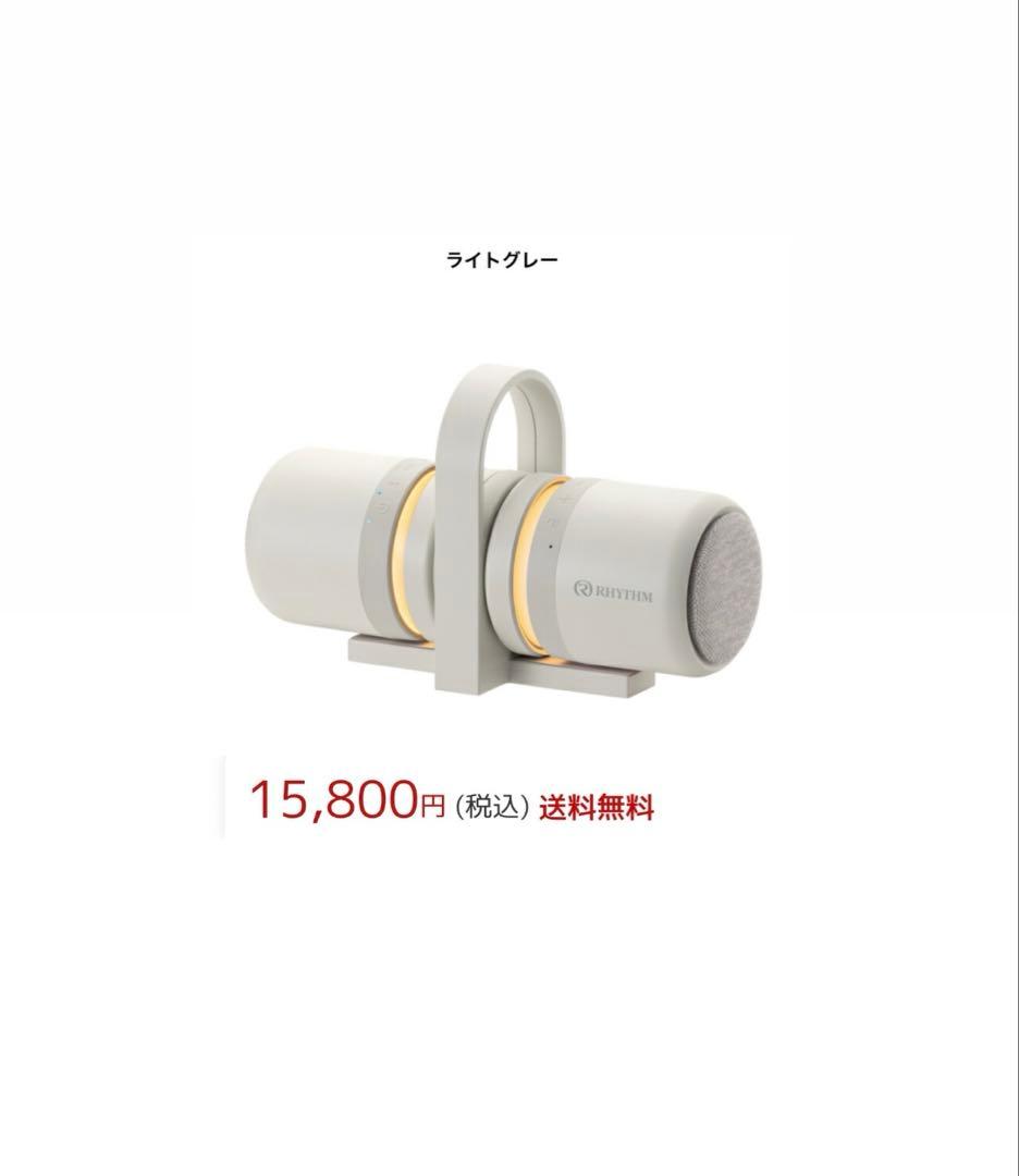 防水ポータブルシアタースピーカー　RHYTHM