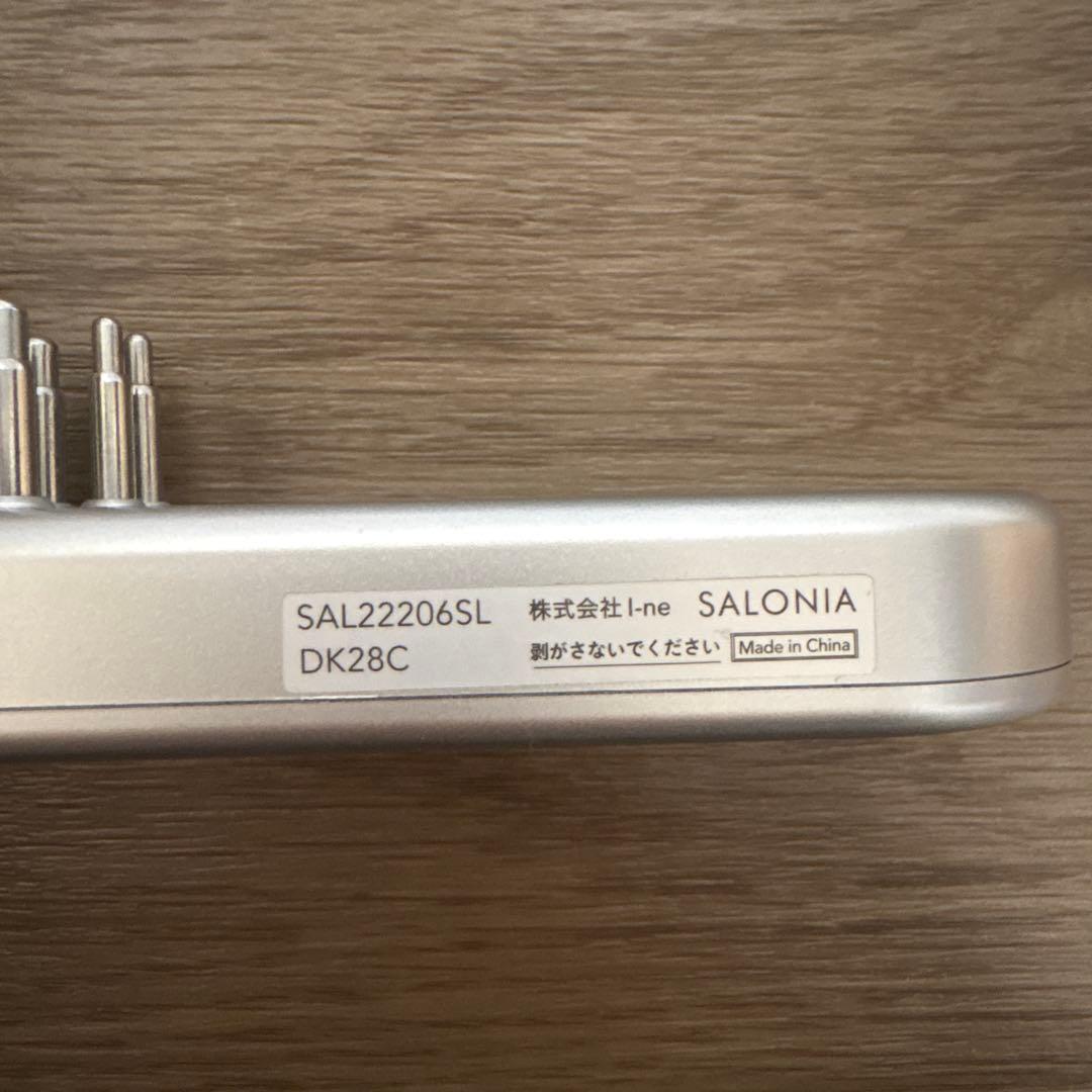 SALONIA 美顔器 SAL22206SL シルバー