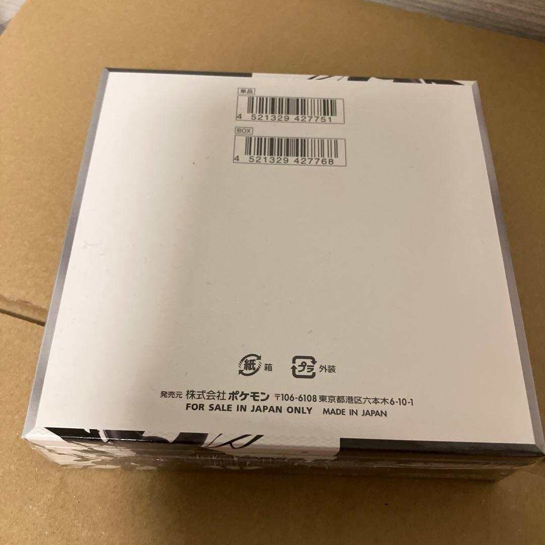 ポケモンカードブラックボルト新品未開封シュリンク付きBOX