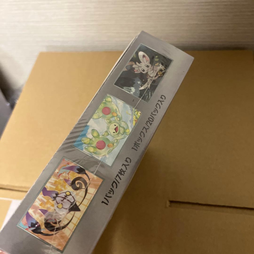 ポケモンカードブラックボルト新品未開封シュリンク付きBOX