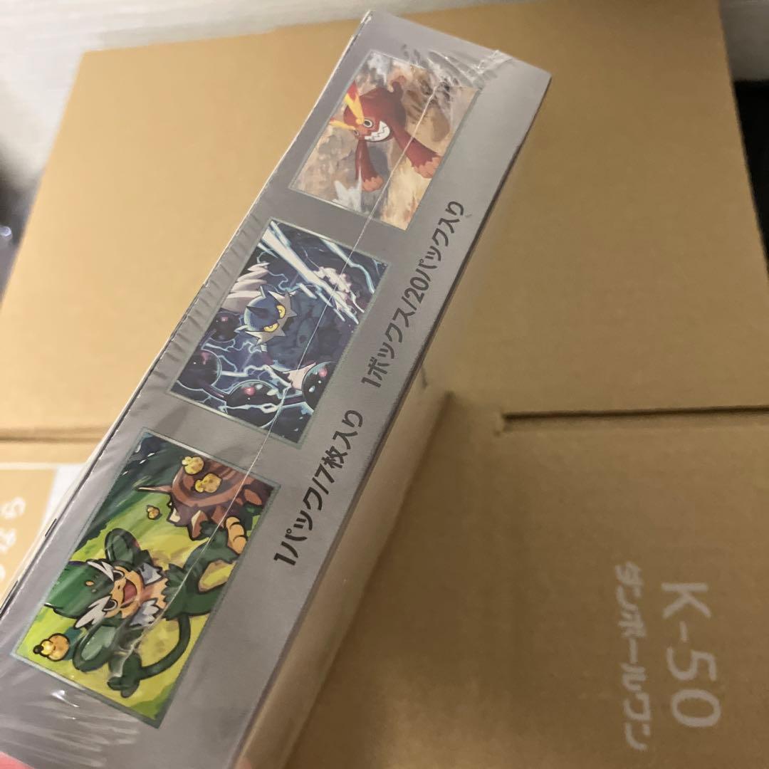 ポケモンカードブラックボルト新品未開封シュリンク付きBOX