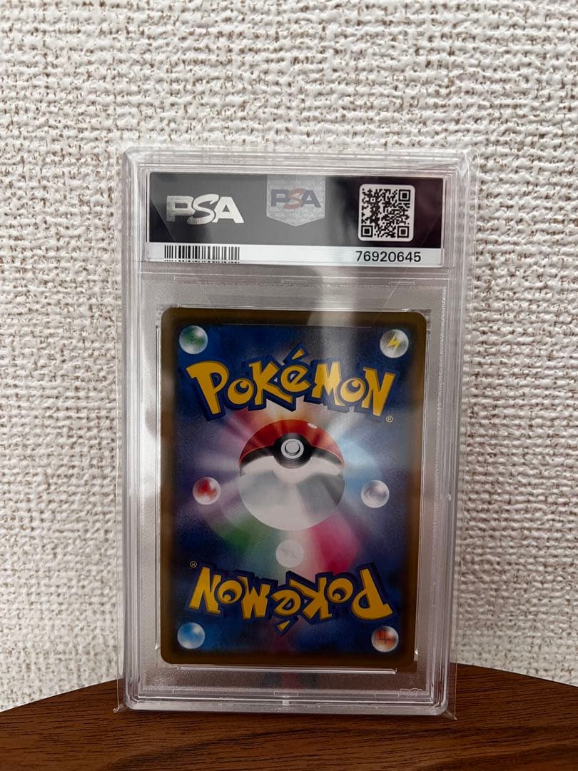 PSA10ソルガレオ＆ルナアーラGXTAGTEAM ドリームリーグポケモンカード
