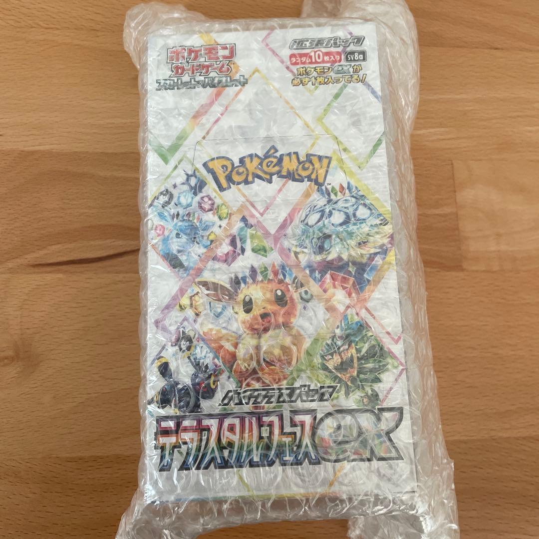 ふ*み様 テラスタルフェスex シュリンク付き　未開封発送