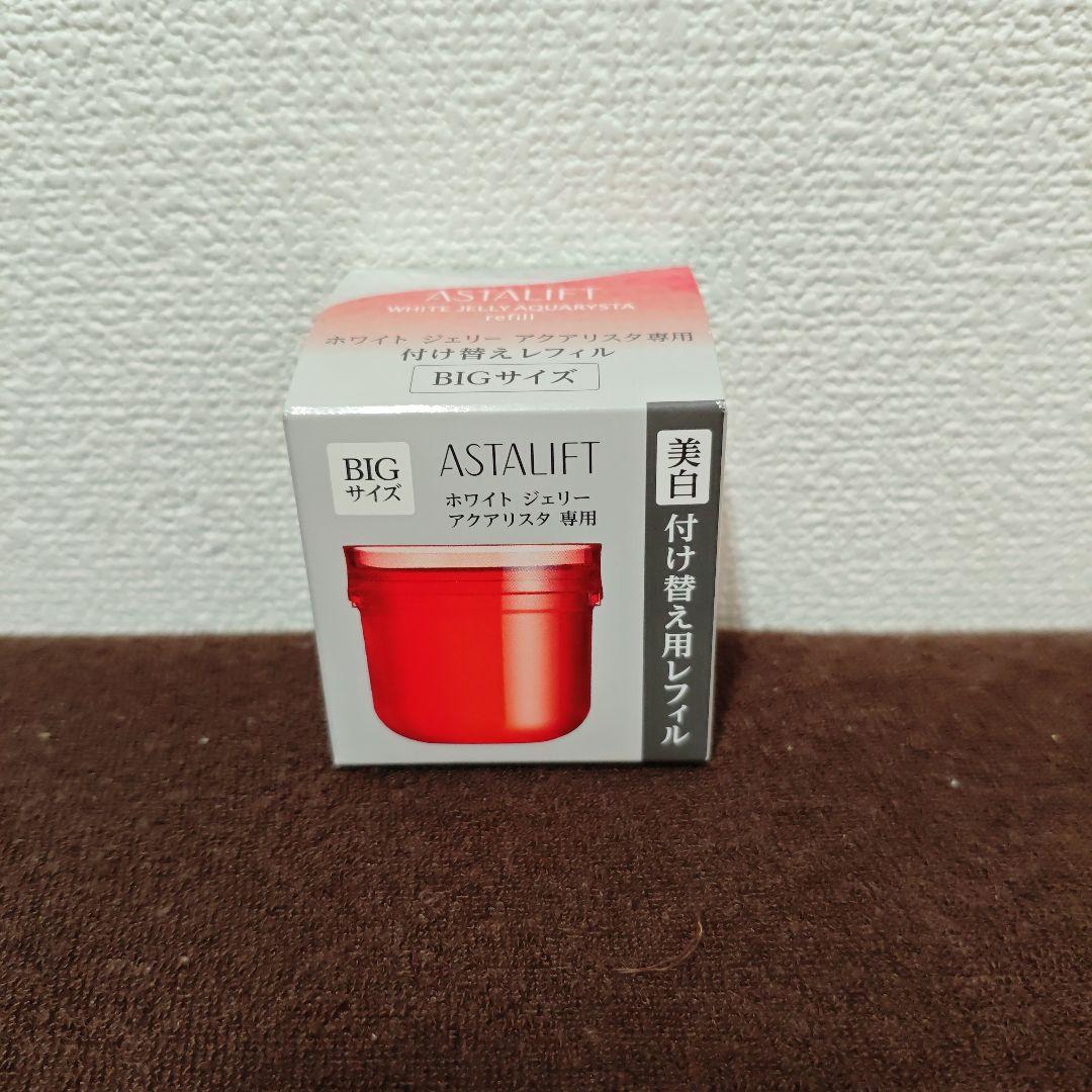 アスタリフト ホワイトジェリー アクアリスタ専用 付け替えレフィル BIGサイズ