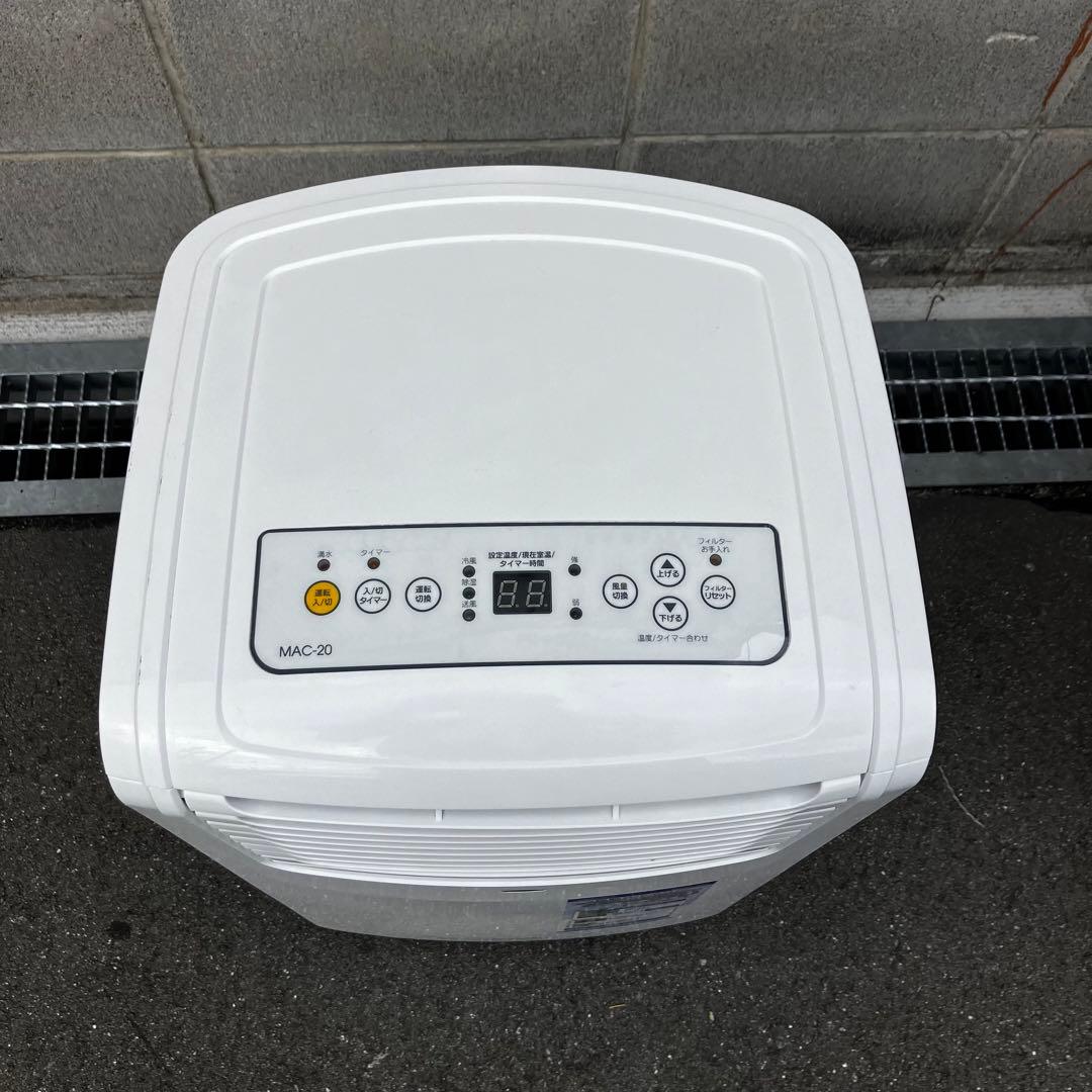 ナカトミ ポータブルクーラー MAC-20 Ver.3