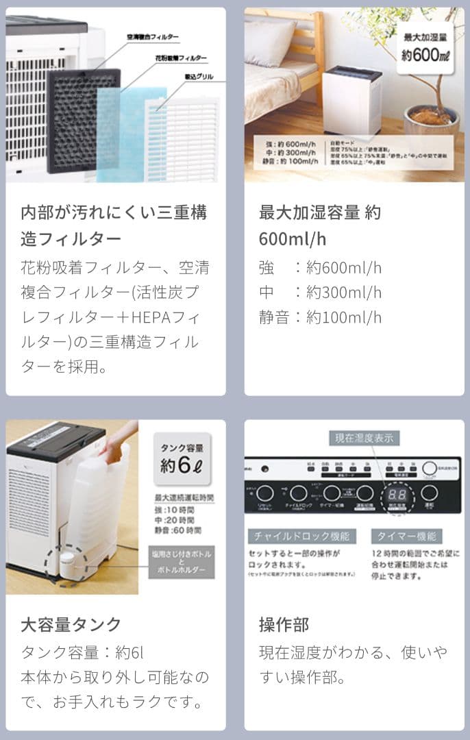 新品!コイズミ 次亜塩素酸加湿器 KHM-6010/W