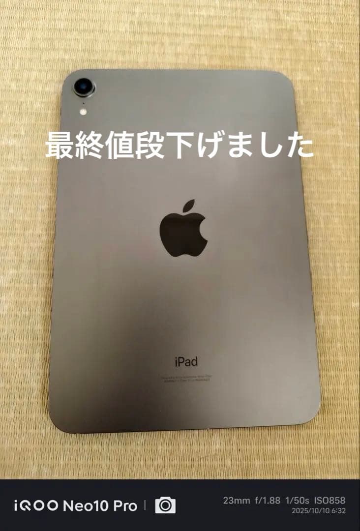 iPad mini6 64GB Wi-Fi モデル