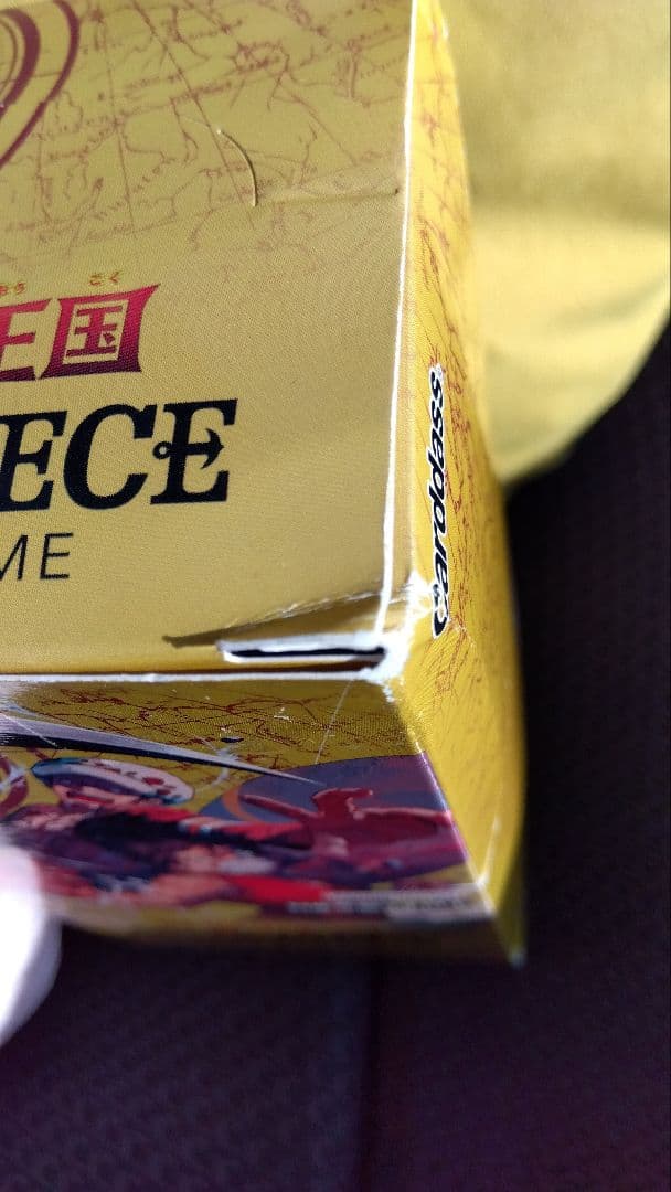 バンダイ ONE PIECEカードゲーム 謀略の王国 テープ付きBOX