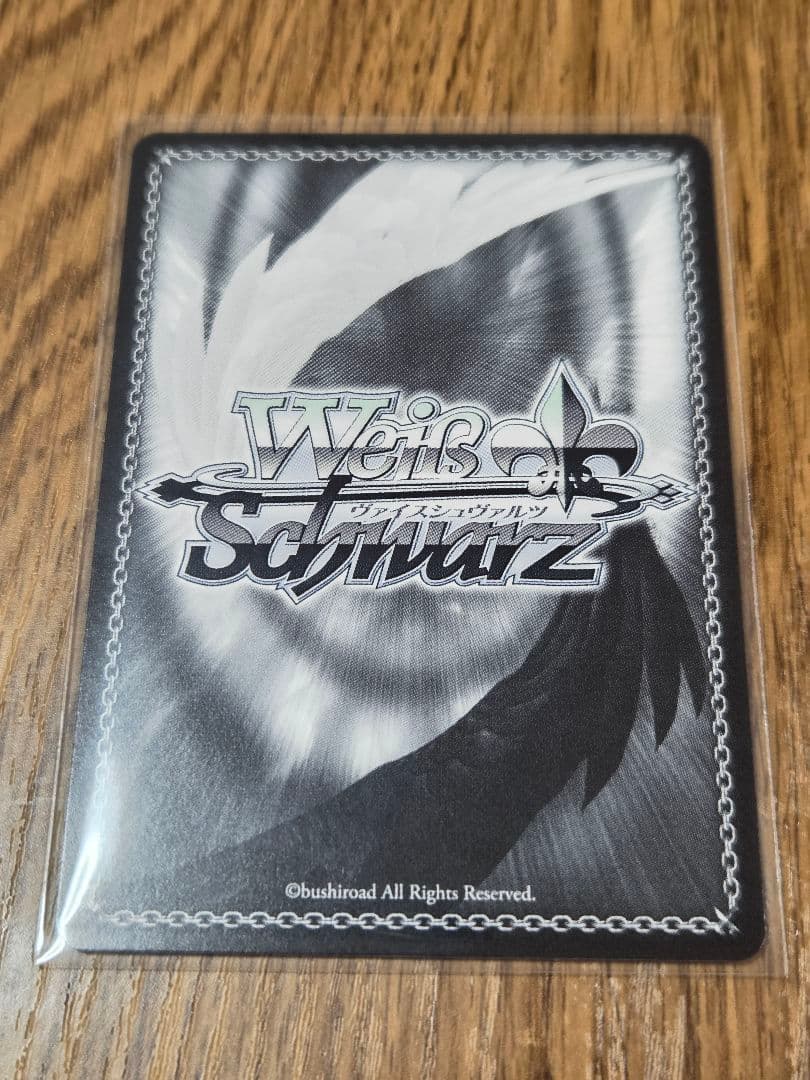 プロセカ　ヴァイスシュヴァルツ　これから先もずっと 青柳冬弥　SP サイン