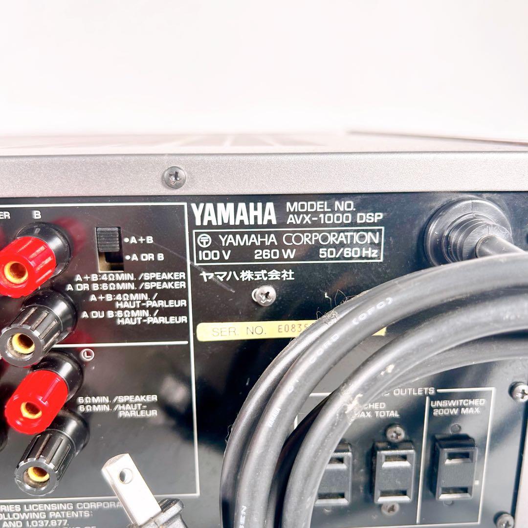 【動作品】YAMAHA ヤマハ　AVX-1000DSP AVアンプ