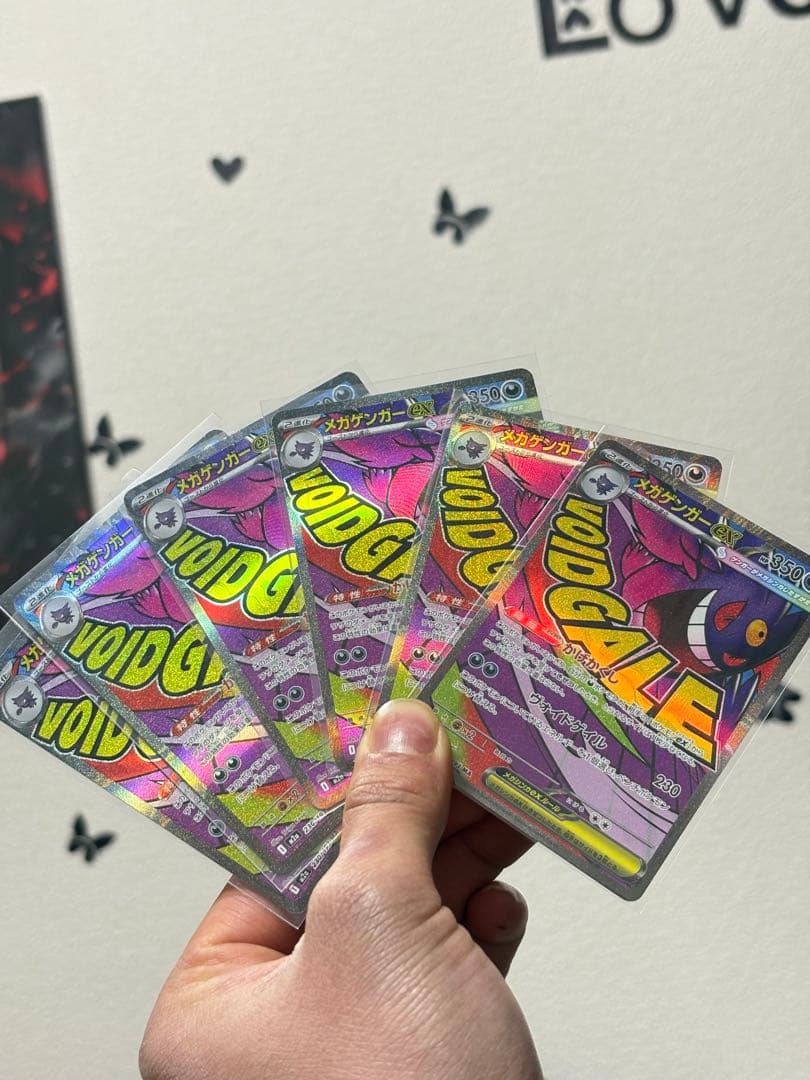 メガゲンガーex MA 230/193 6枚セット ポケカ
