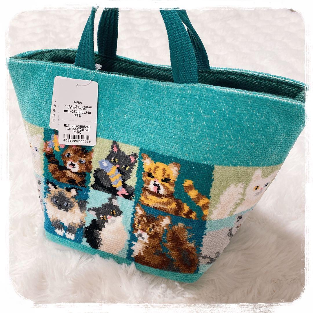 希少 未使用タグ付き FEILER ルック！マイキャット ストレージ バスケット