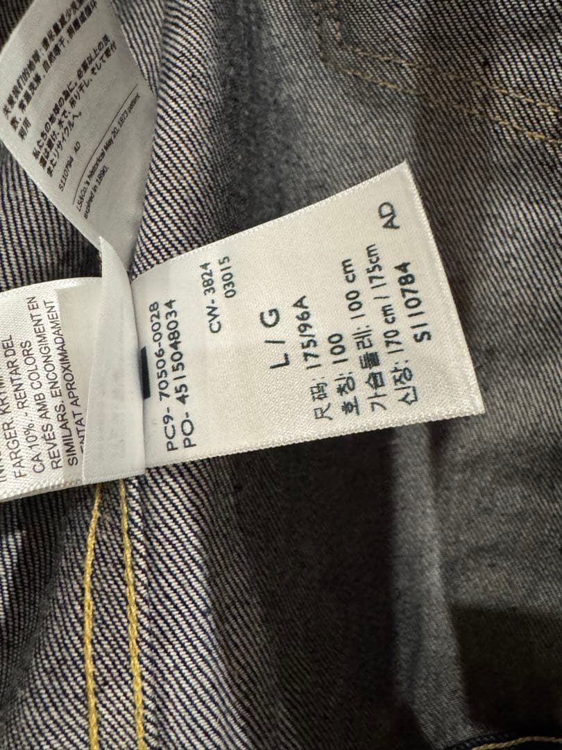 LEVI'S 506XX 1936モデル復刻 サイズ日本製サイズ42