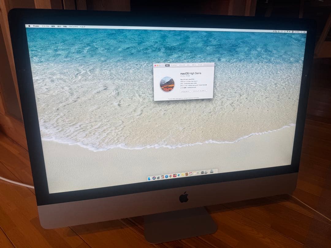 【アベリン様】iMac 27inch, Late 2013 32GB 3TB