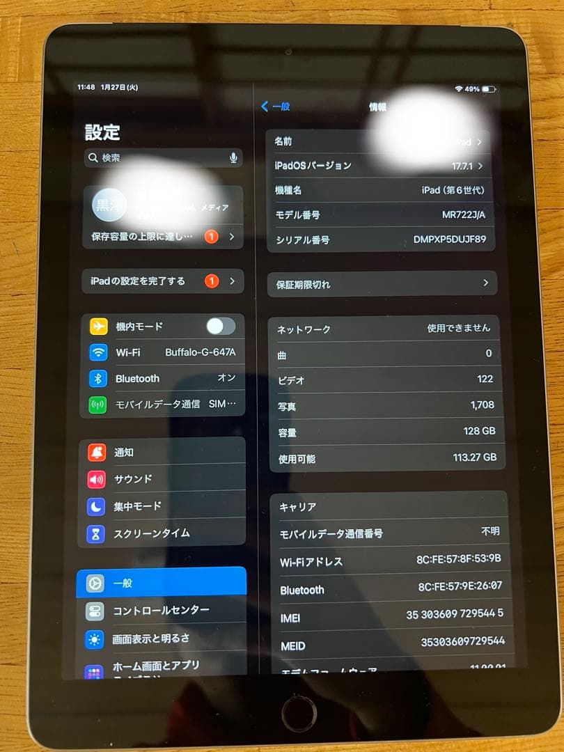 iPad第六世代128gb