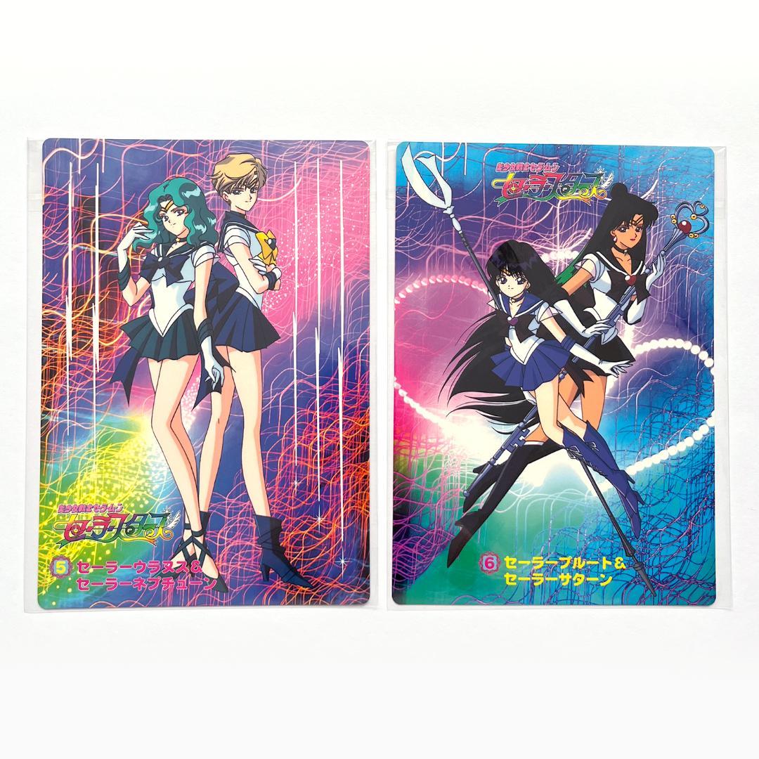 非売品 美少女戦士セーラームーン セーラースターズ ジャンボカードダス 12枚