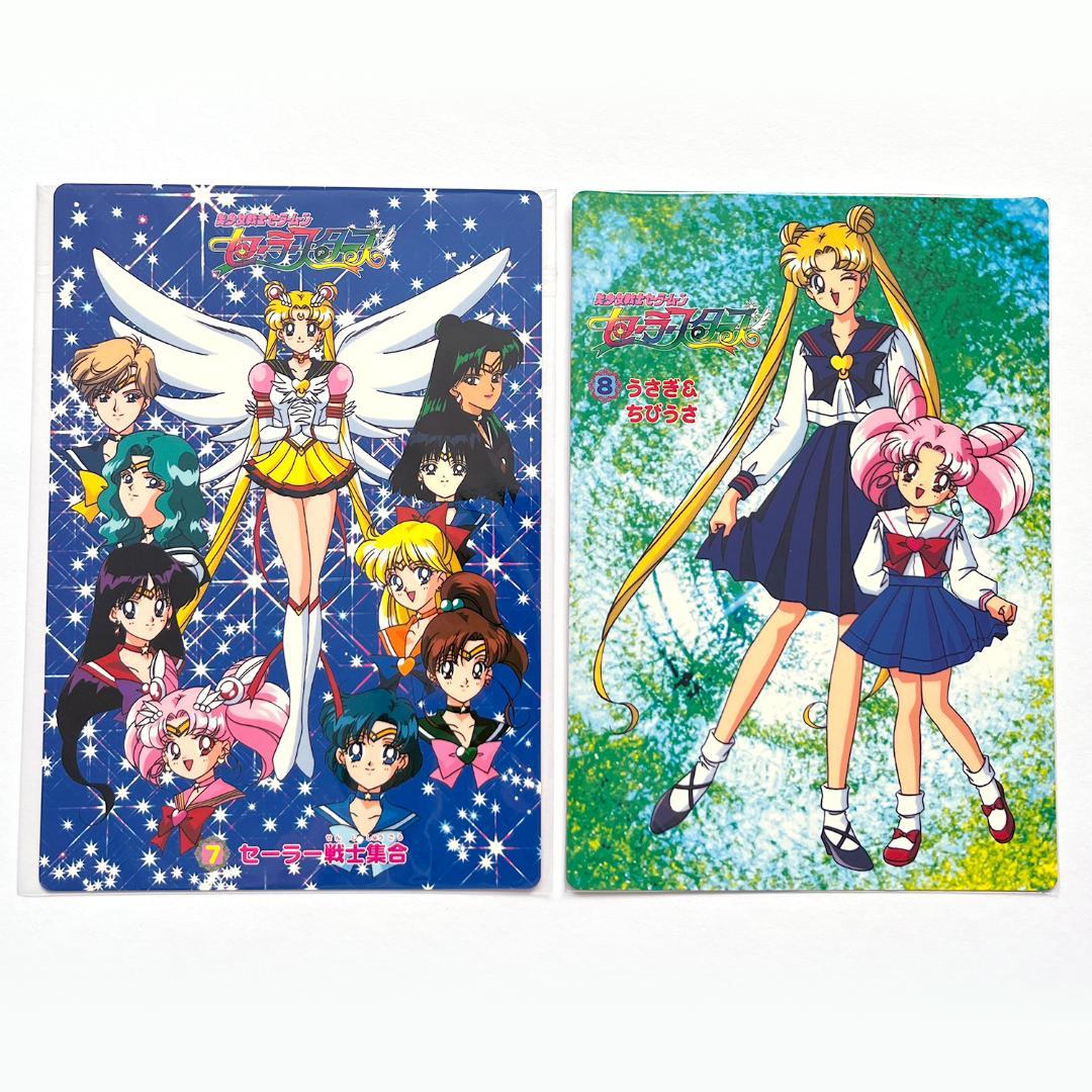 非売品 美少女戦士セーラームーン セーラースターズ ジャンボカードダス 12枚