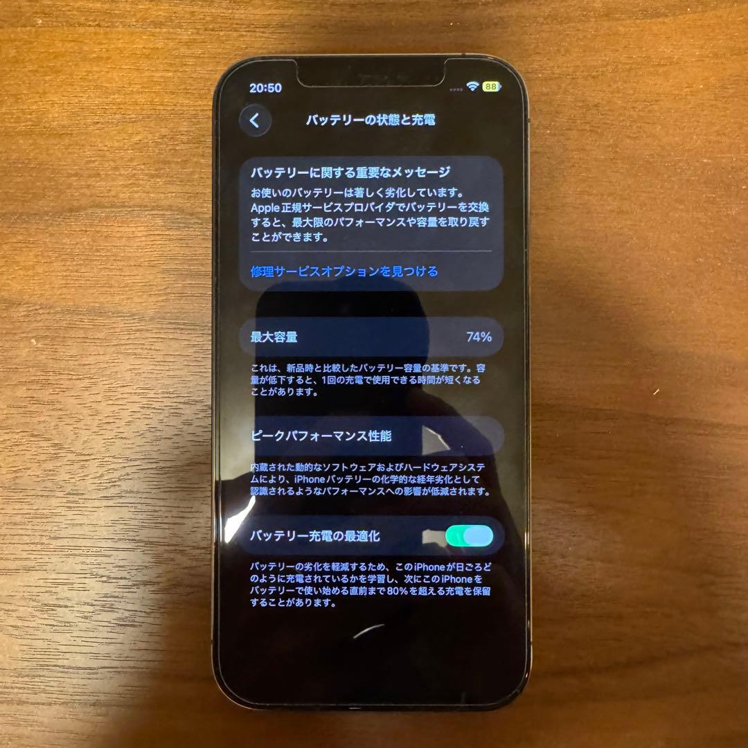 Apple iPhone 12pro 128GBグラファイト