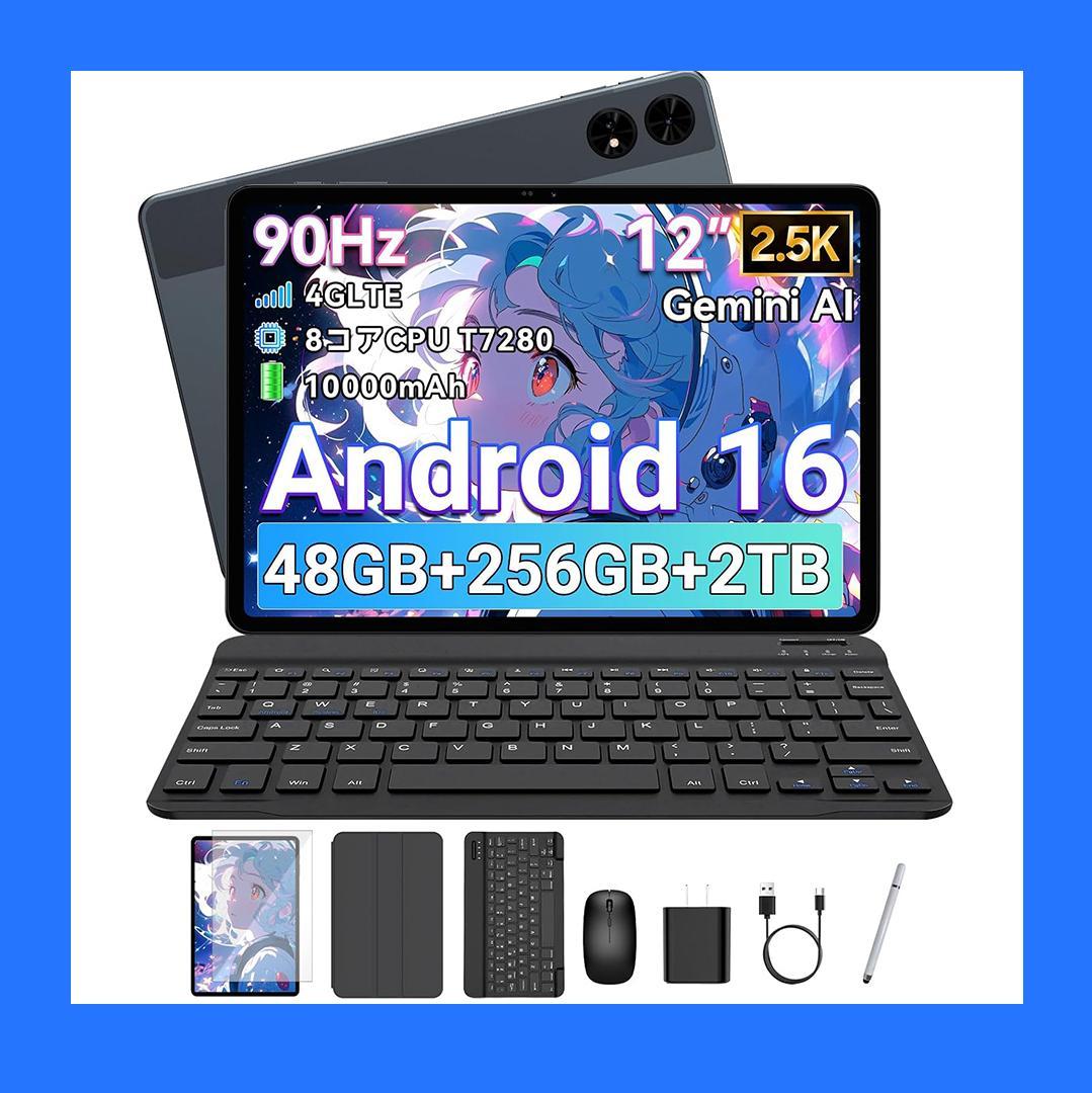 Android16 タブレット 12インチ Wi-Fiモデル TABWEE