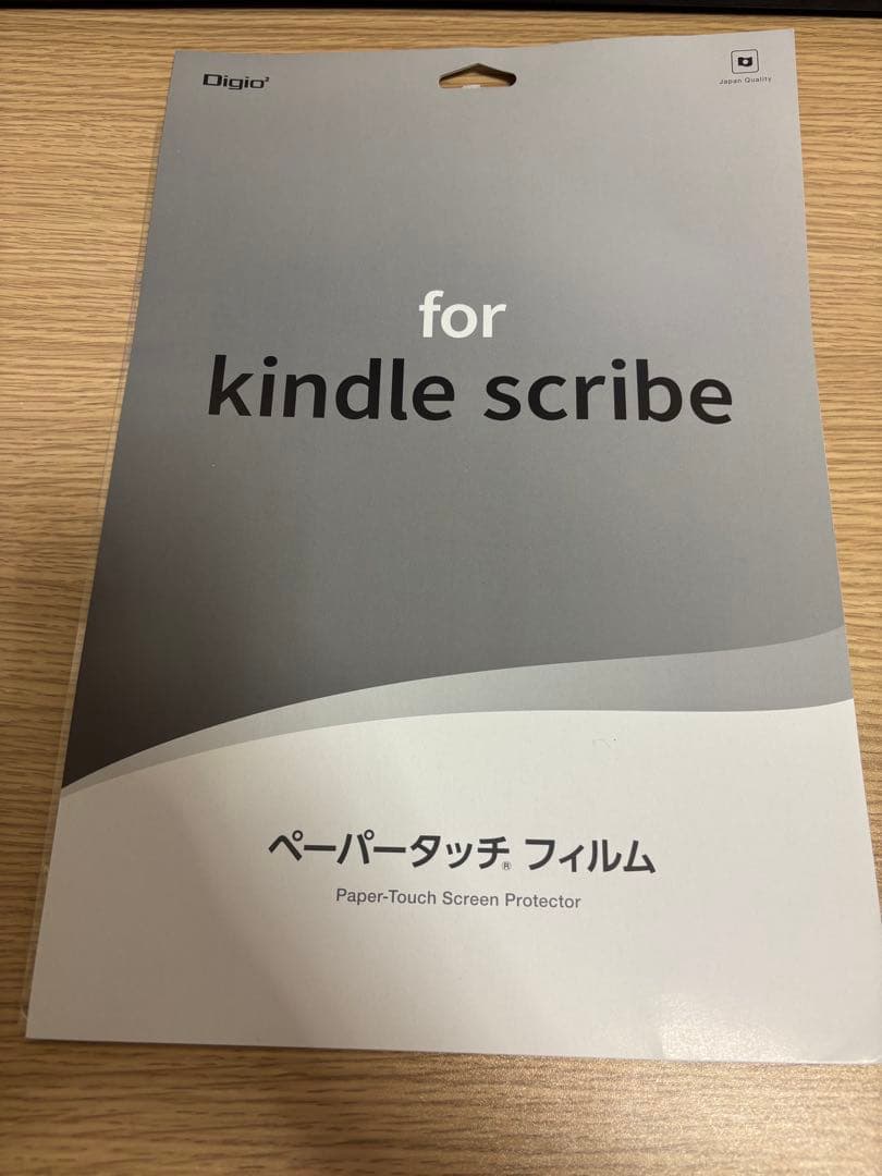 Kindle Scribe(16GB) (2022年発売)+延長保証つき+おまけ