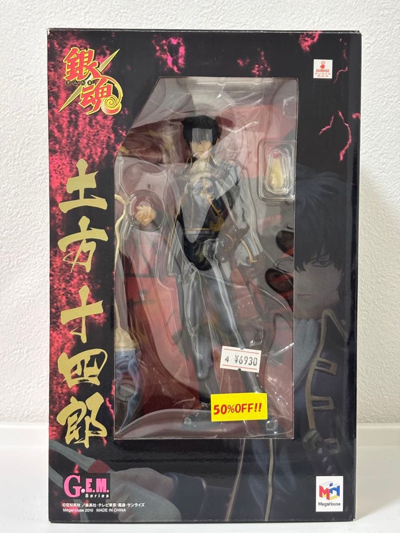 土方十四郎 フィギュア G.E.M. 銀魂