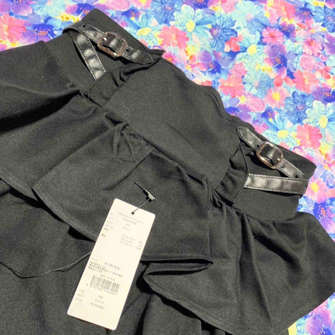 Piumフリル ブラック フレアスカート FREE