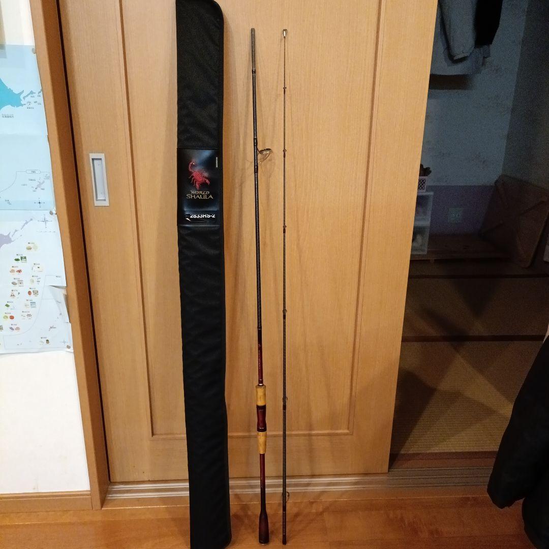シマノ ワールドシャウラ 2833RS-2中古【定価79,800円】