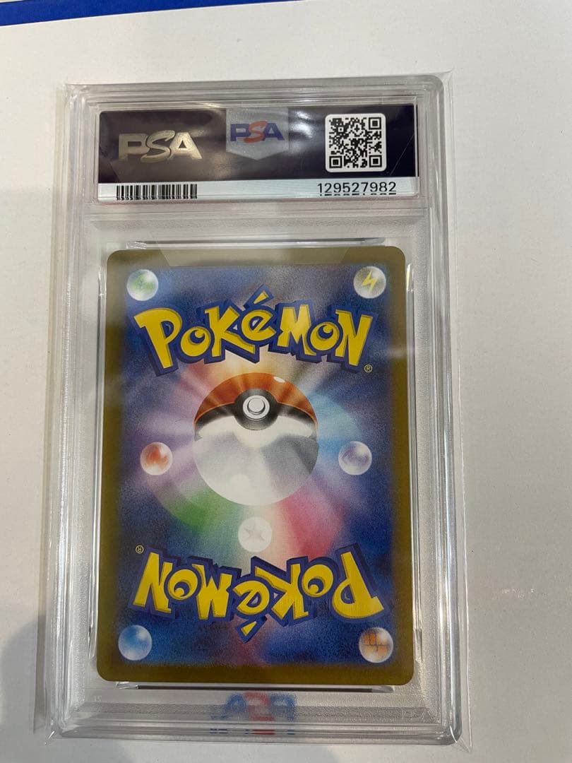 エーフィex SAR SV8a テラスタルフェスex PSA10