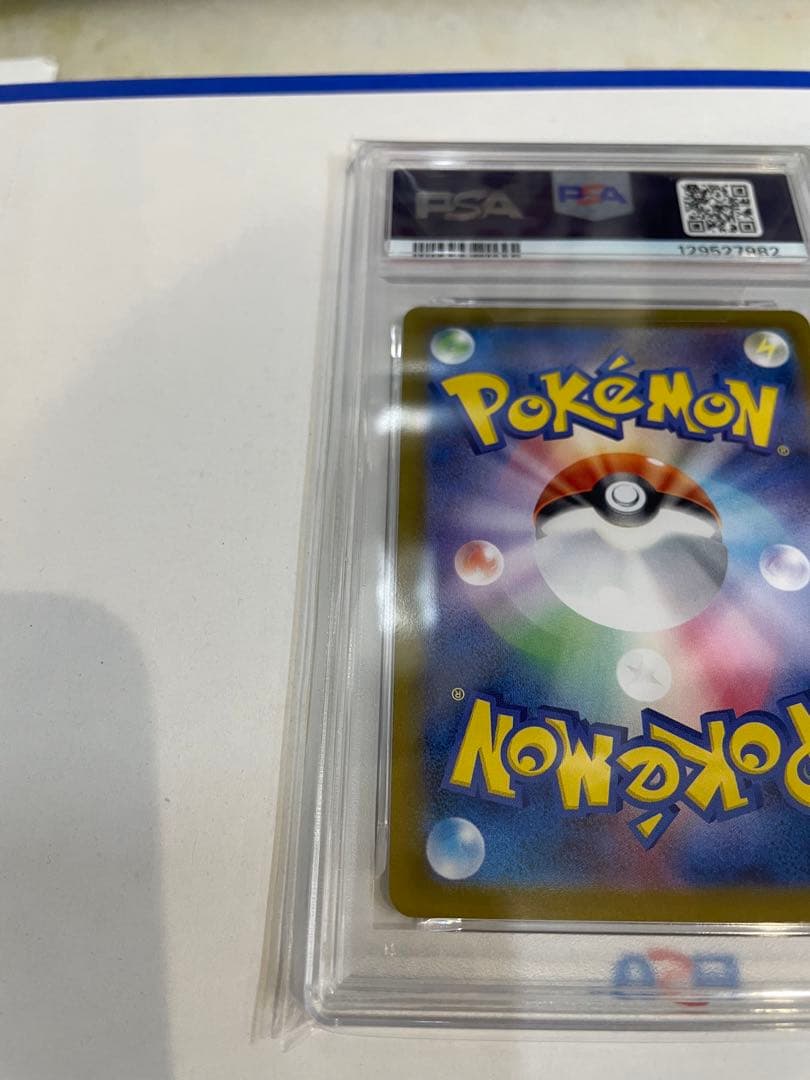 エーフィex SAR SV8a テラスタルフェスex PSA10