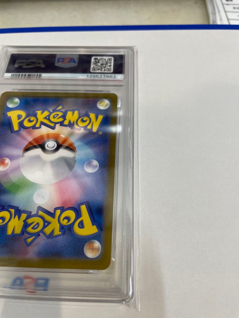 エーフィex SAR SV8a テラスタルフェスex PSA10