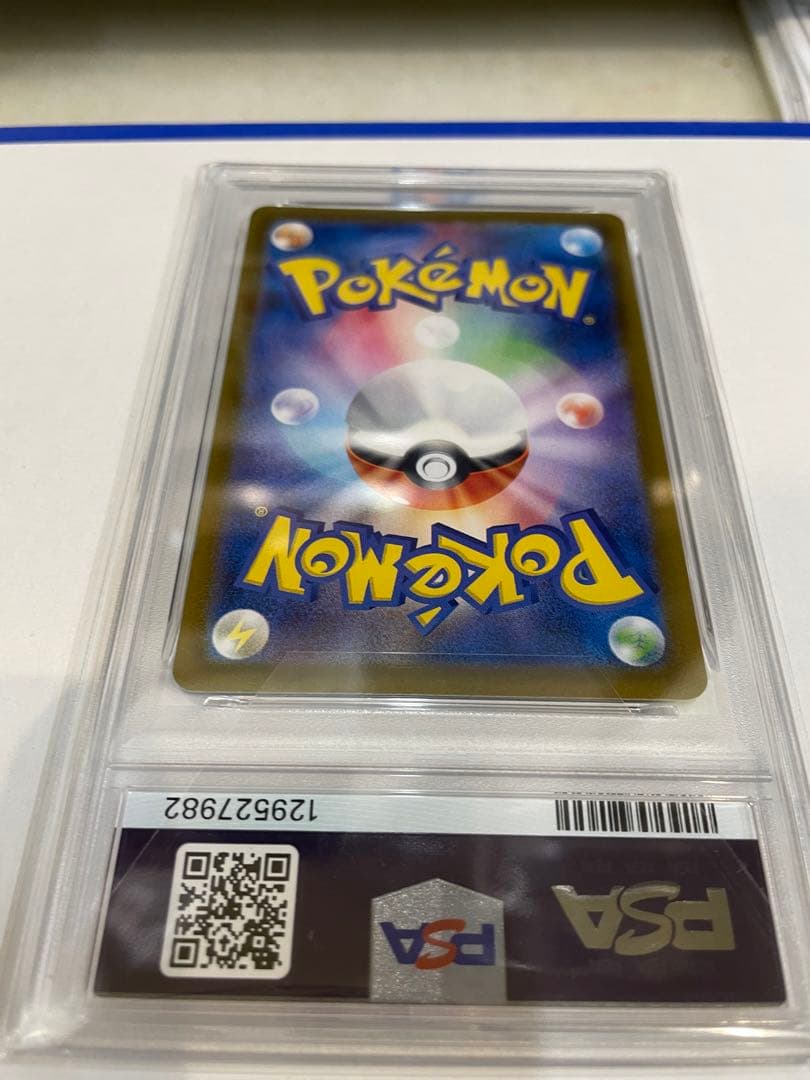 エーフィex SAR SV8a テラスタルフェスex PSA10