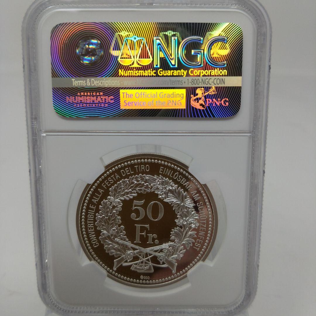 最高鑑定品　 NGC-PF70 ティッチーノ 製造1200枚 射撃祭 2016