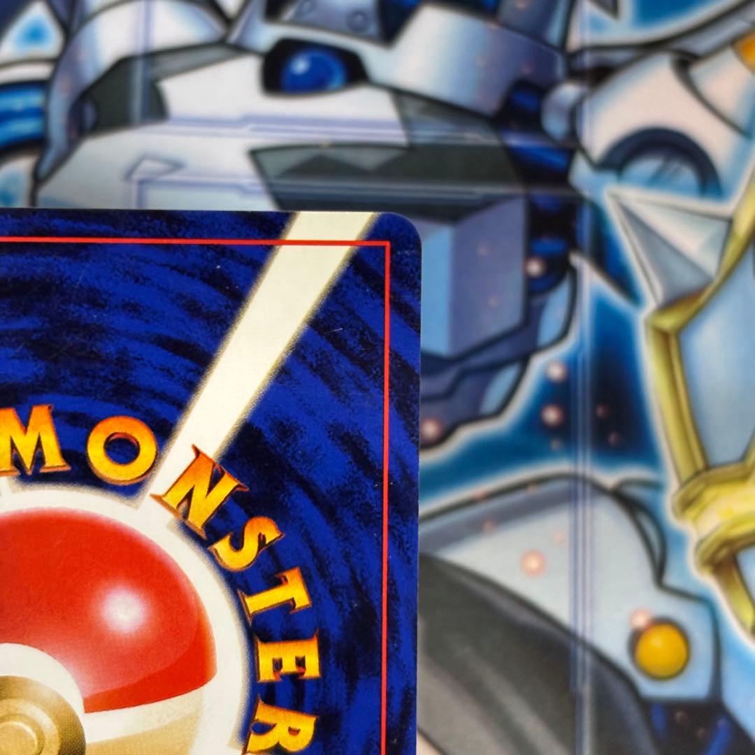 【良品-美品】旧裏　かえんリザードン ★ キラ　ホロ　第1弾拡張パック