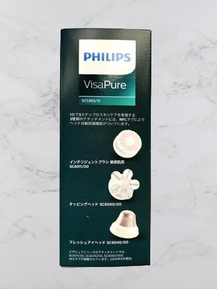 新品 未開封 送料無料 PHILIPS SC5363/10 美顔器 エステ