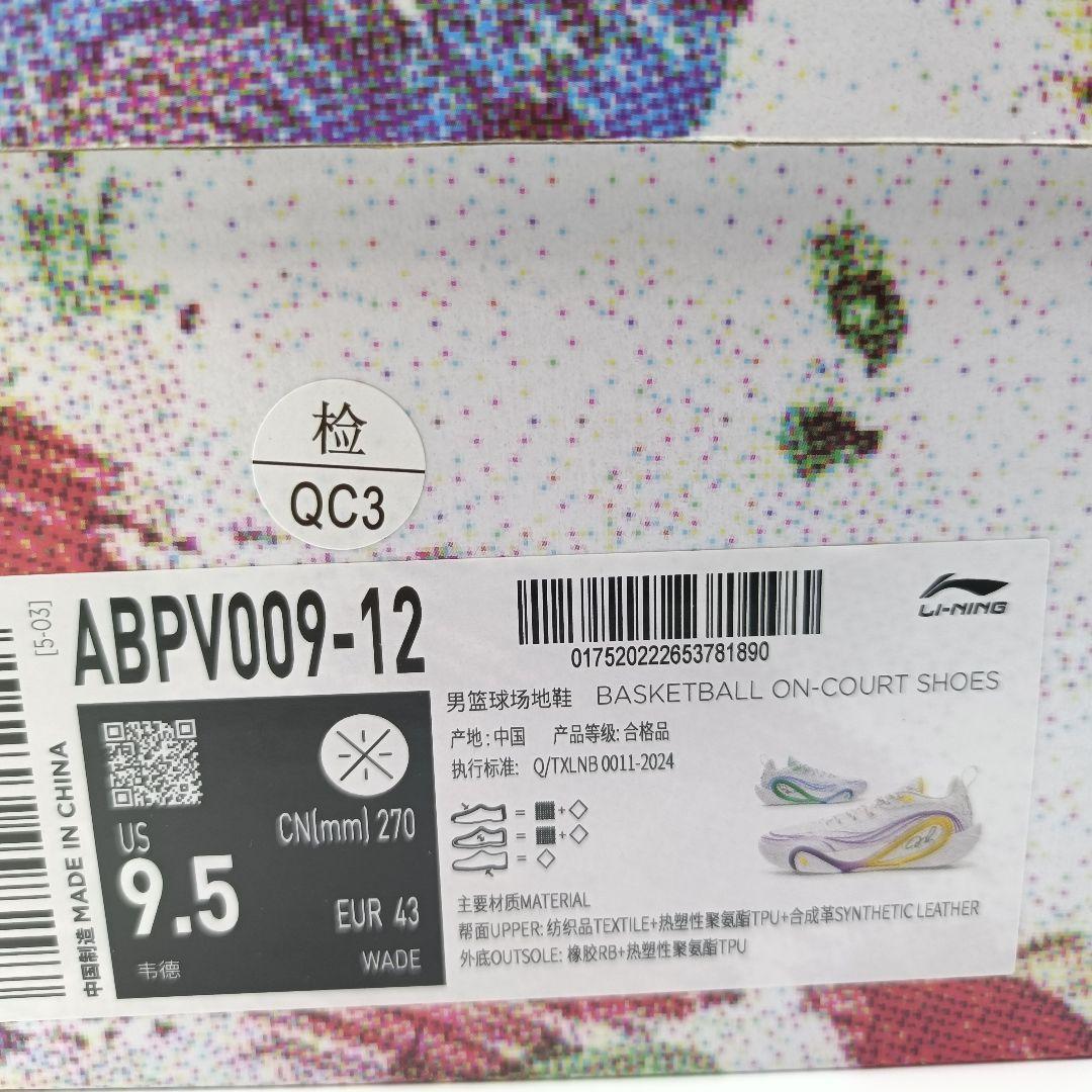 新品Dlo 1「キャリア」US9.5 27cm Way Of Wade dlo1