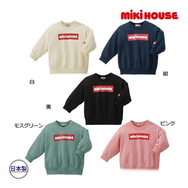 大人用 Lサイズ MIKI HOUSE ミキハウス