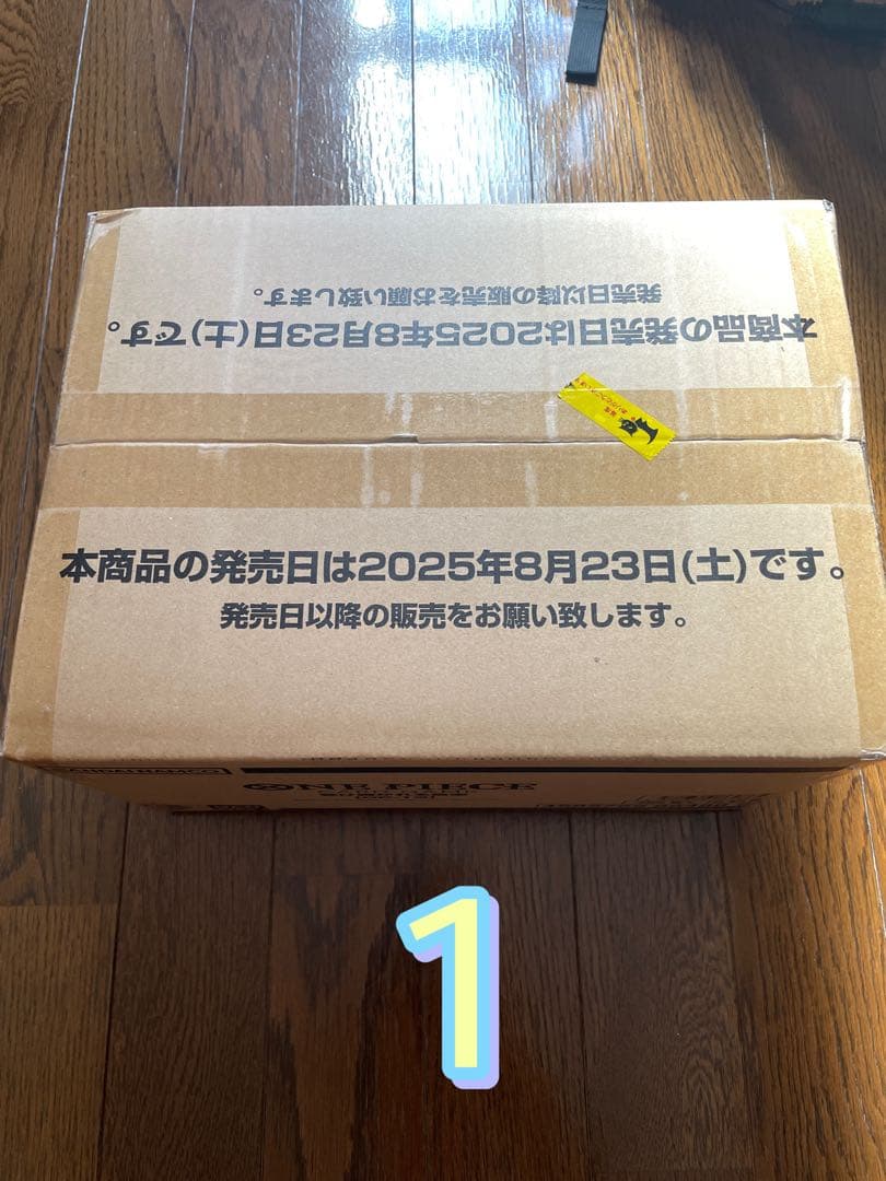 ワンピースカード 受け継がれる意志 3カートン 未開封 (36BOX)