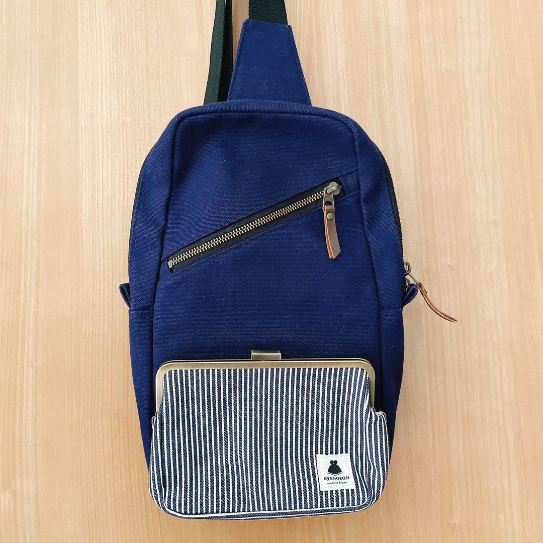 【美品】アヤノコウジ 縦型がま口ボディバッグ 祇園店限定 ヒッコリー