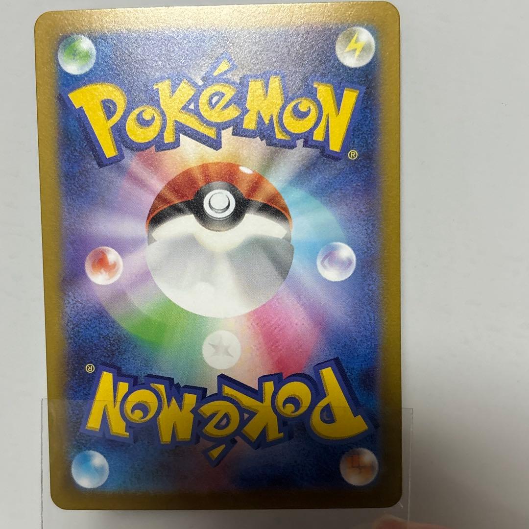 ナンジャモsar 美品