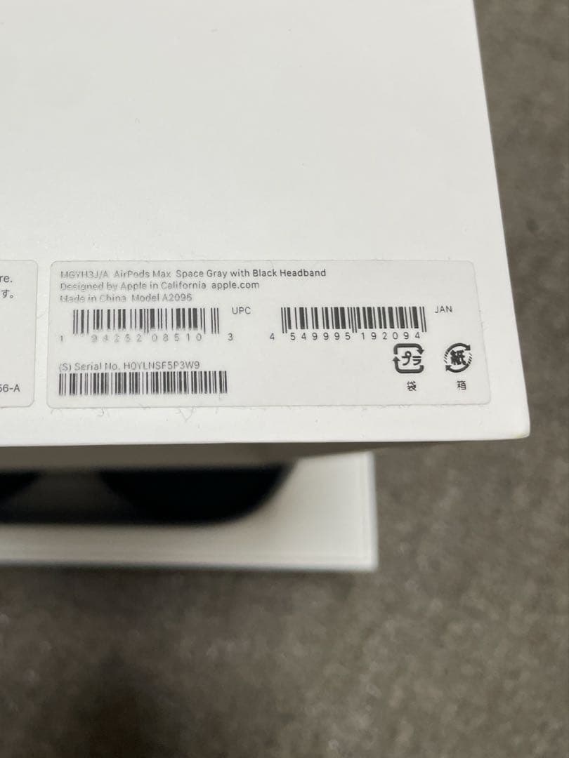 イヤホン AirPods pro Max