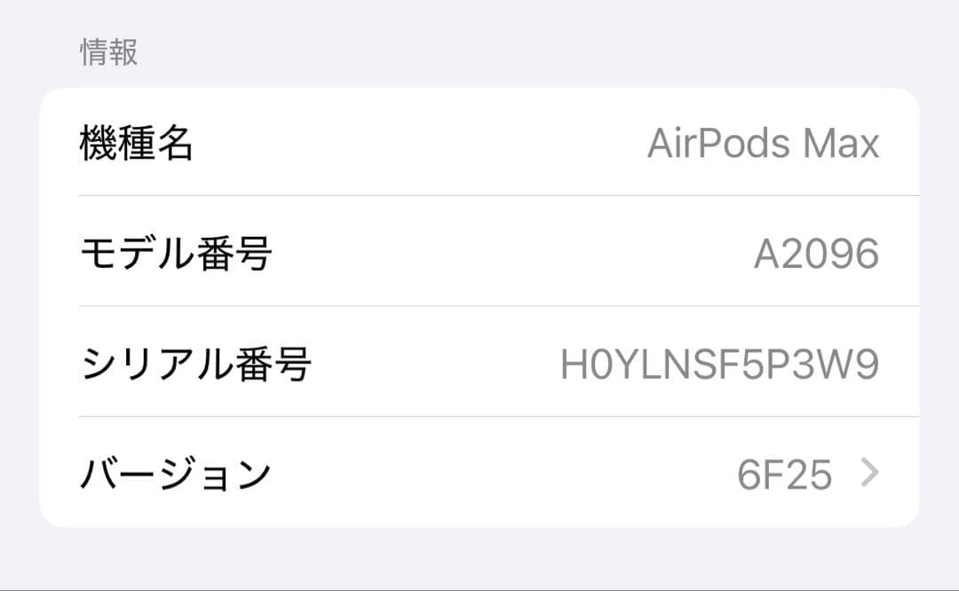 イヤホン AirPods pro Max
