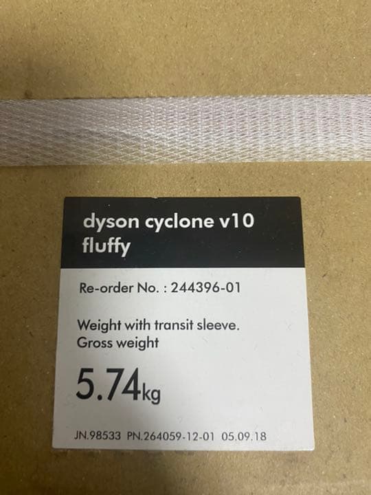 dyson SV12 FF  v10 fluffy ダイソン　新品未使用！