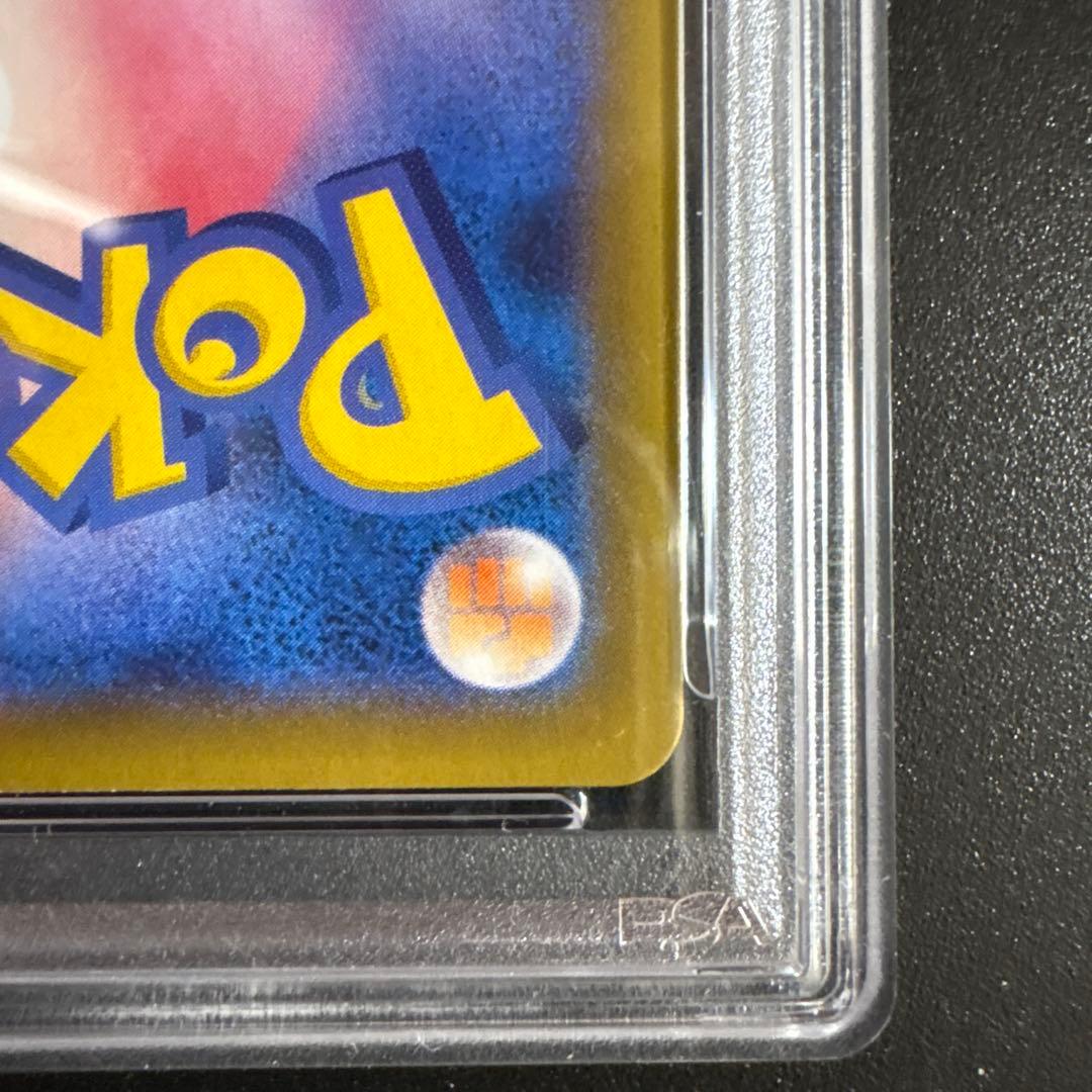 【PSA10】ピカチュウ ミラー 25th ANNIVERSARY001/028