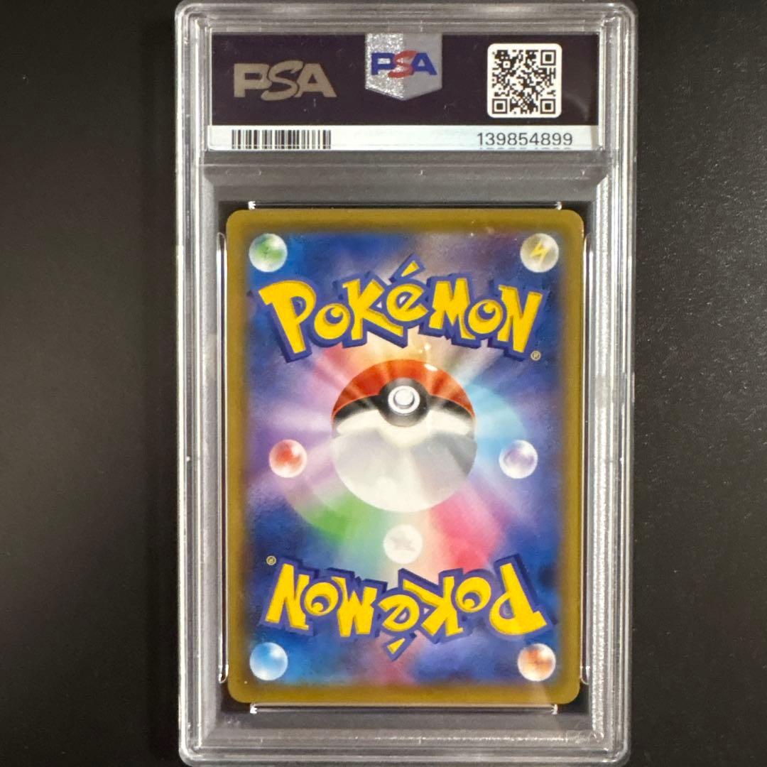 【PSA10】ピカチュウ ミラー 25th ANNIVERSARY001/028