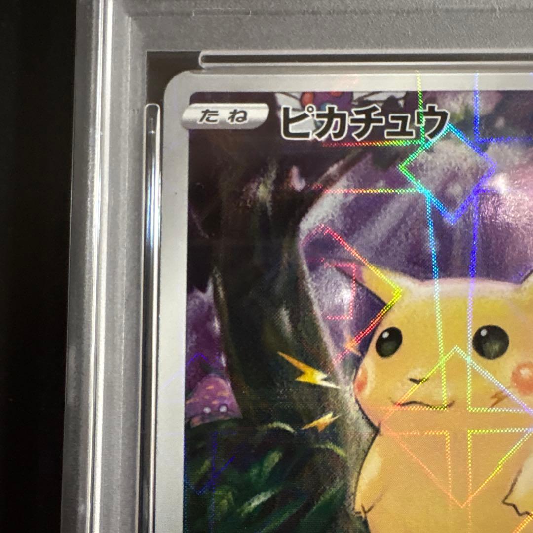 【PSA10】ピカチュウ ミラー 25th ANNIVERSARY001/028