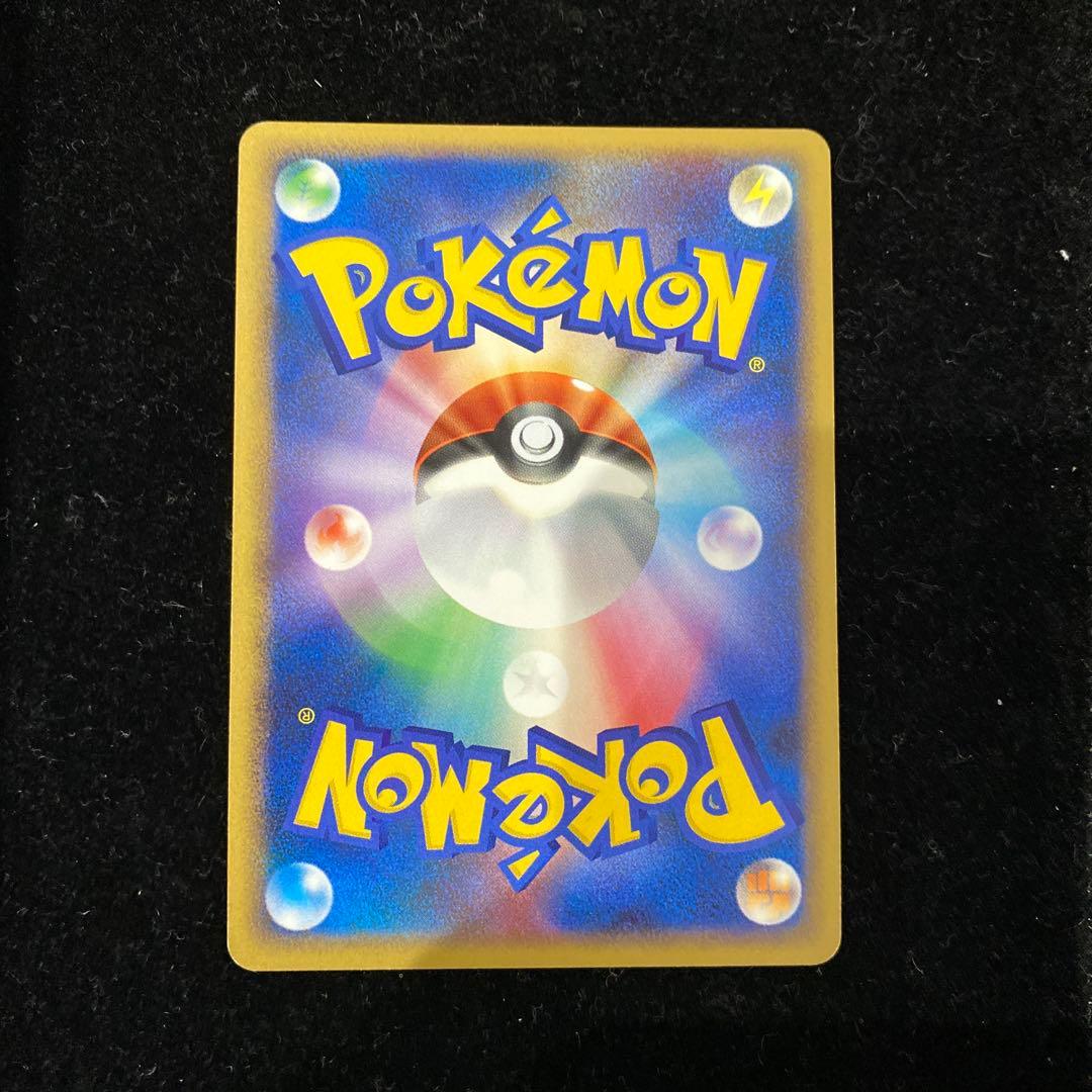 レックウザ　lv.56