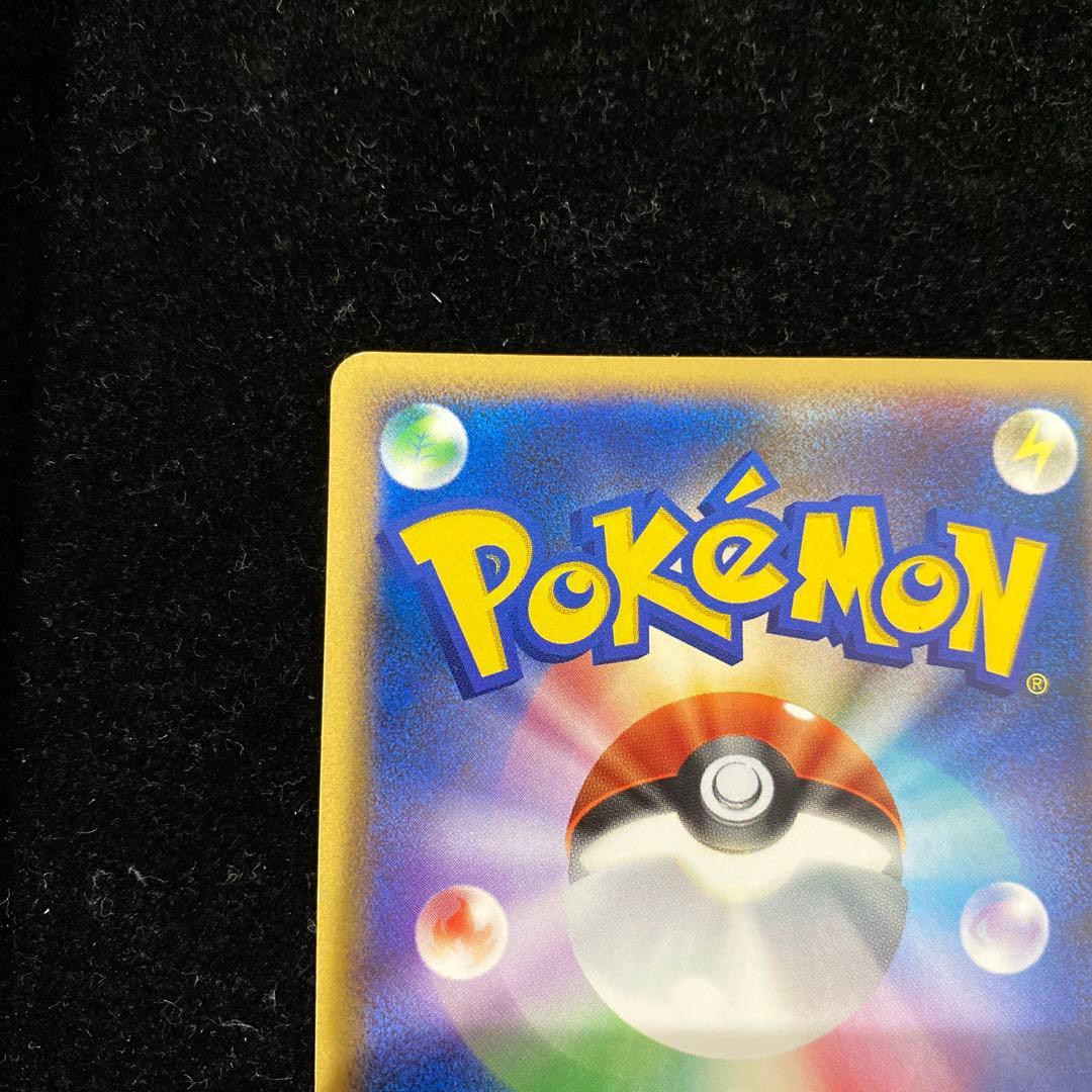 レックウザ　lv.56