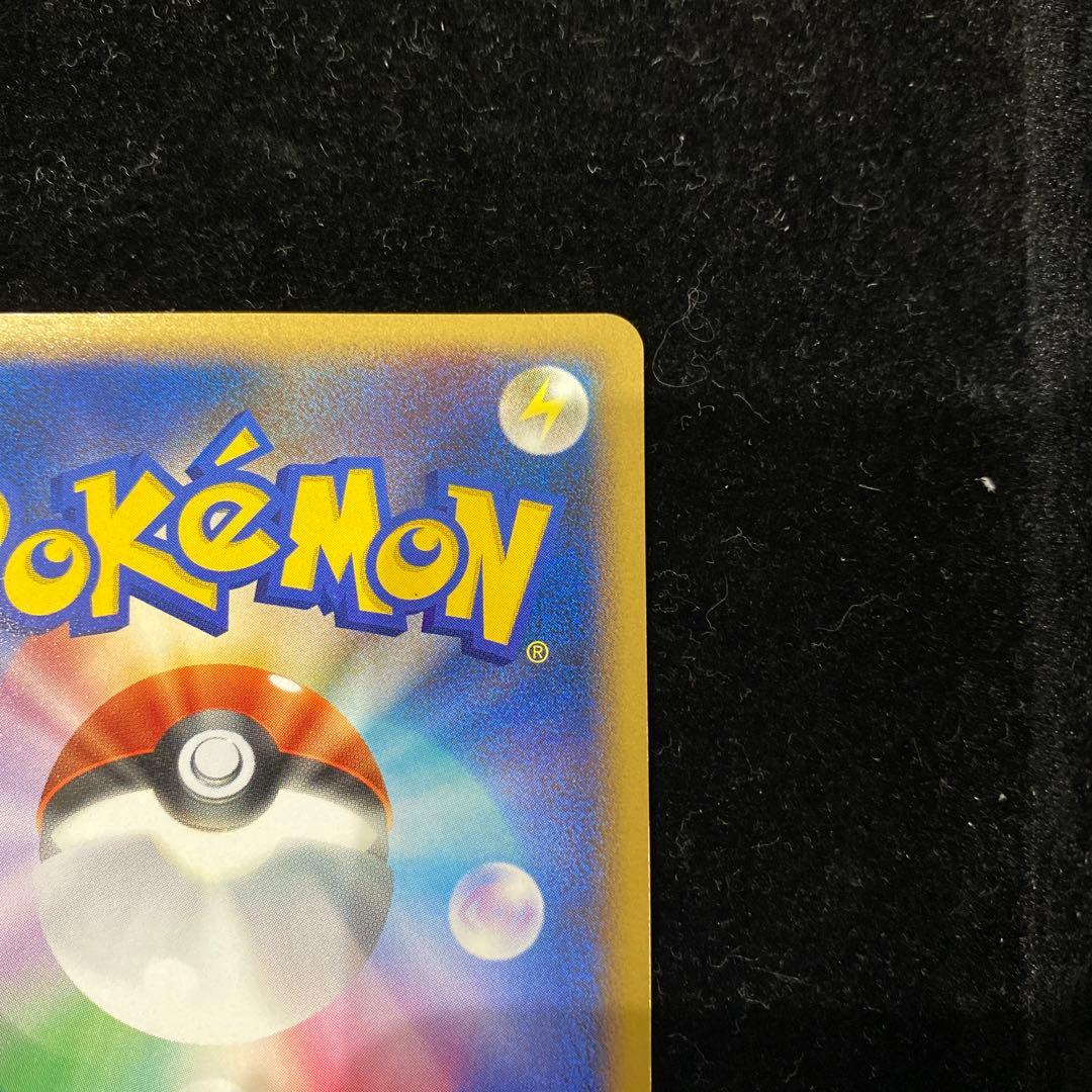 レックウザ　lv.56